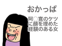 【漫画】♂♂ゲイです、ほぼ夫婦です-8