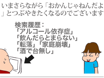 【漫画】♂♂ゲイです、ほぼ夫婦です-5
