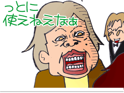 【漫画】♂♂ゲイです、ほぼ夫婦です-4