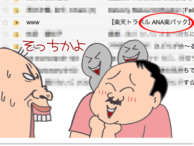 $【漫画】♂♂ゲイです、ほぼ夫婦です-3