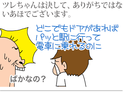 $【漫画】♂♂ゲイです、ほぼ夫婦です-4