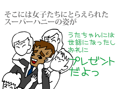 【漫画】♂♂ゲイです、ほぼ夫婦です-090126-01-04