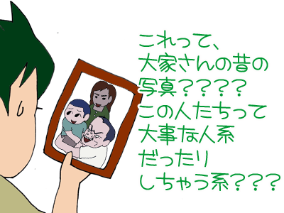 【漫画】♂♂ゲイです、ほぼ夫婦です-12