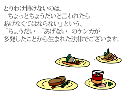 【漫画】♂♂ゲイです、ほぼ夫婦です-090210-02
