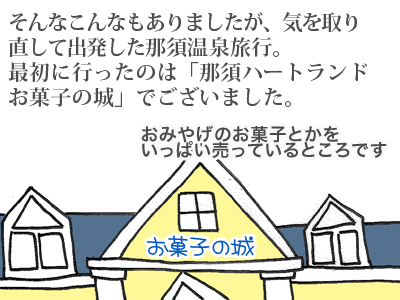 【漫画】♂♂ゲイです、ほぼ夫婦です-4-2