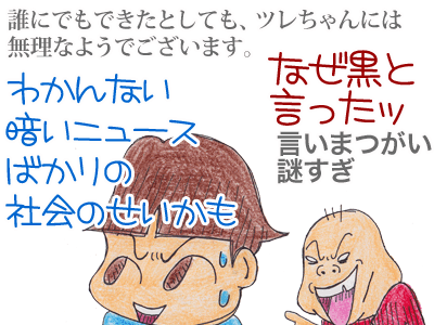 【漫画】♂♂ゲイです、ほぼ夫婦です-8