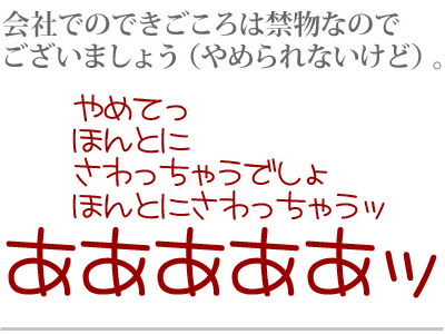 【漫画】♂♂ゲイです、ほぼ夫婦です-12