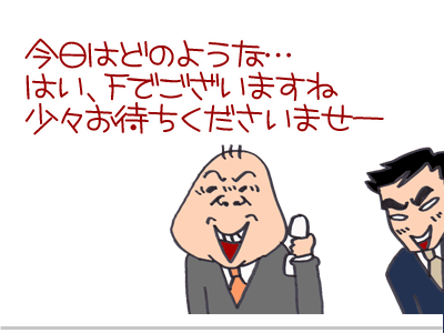 【漫画】♂♂ゲイです、ほぼ夫婦です-2