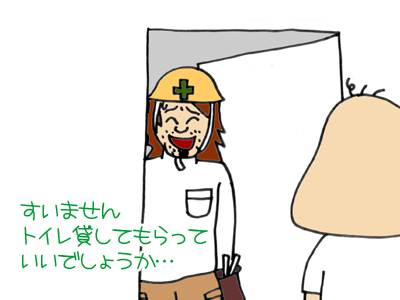 【漫画】♂♂ゲイです、ほぼ夫婦です-3