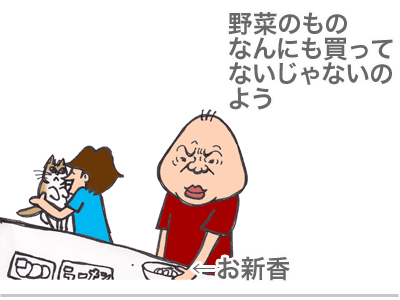 $【漫画】♂♂ゲイです、ほぼ夫婦です-5