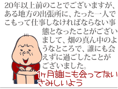 【漫画】♂♂ゲイです、ほぼ夫婦です-6