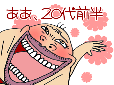 【漫画】♂♂ゲイです、ほぼ夫婦です-8