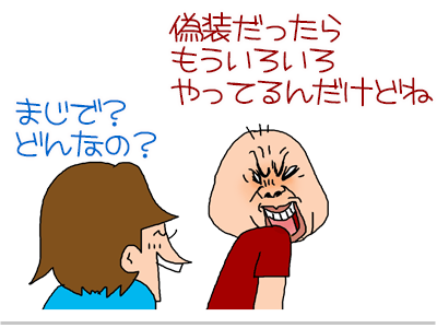 【漫画】♂♂ゲイです、ほぼ夫婦です-5