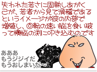 【漫画】♂♂ゲイです、ほぼ夫婦です-7