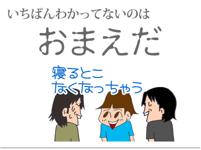 【漫画】♂♂ゲイです、ほぼ夫婦です-6