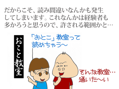 【漫画】♂♂ゲイです、ほぼ夫婦です-2