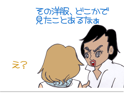 $【漫画】♂♂ゲイです、ほぼ夫婦です-5