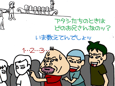 【漫画】♂♂ゲイです、ほぼ夫婦です-3