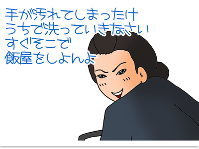 【漫画】♂♂ゲイです、ほぼ夫婦です-17
