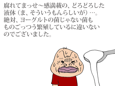 【漫画】♂♂ゲイです、ほぼ夫婦です-12