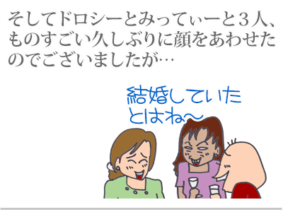 【漫画】♂♂ゲイです、ほぼ夫婦です-7