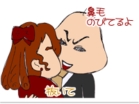【漫画】♂♂ゲイです、ほぼ夫婦です-18