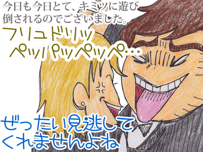 【漫画】♂♂ゲイです、ほぼ夫婦です-4