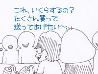 $【漫画】♂♂ゲイです、ほぼ夫婦です-10