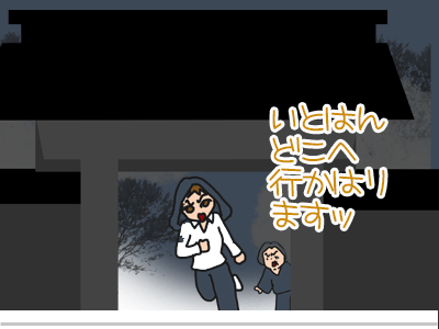 【漫画】♂♂ゲイです、ほぼ夫婦です-3