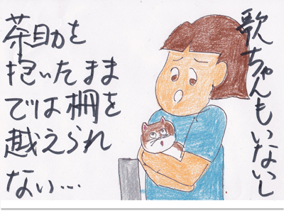 【漫画】♂♂ゲイです、ほぼ夫婦です-5
