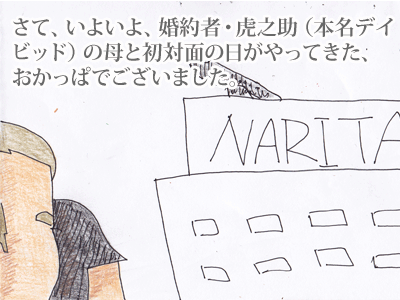 【漫画】♂♂ゲイです、ほぼ夫婦です-1