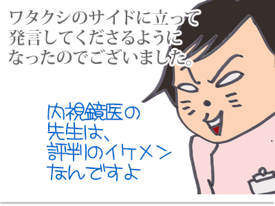 【漫画】♂♂ゲイです、ほぼ夫婦です-11