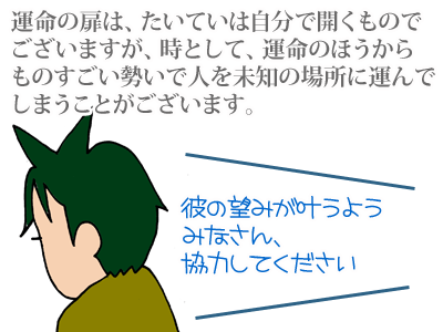 $【漫画】♂♂ゲイです、ほぼ夫婦です-16