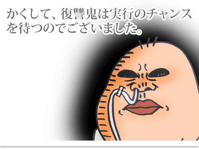 $【漫画】♂♂ゲイです、ほぼ夫婦です-15