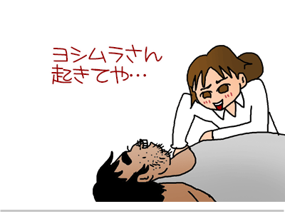 【漫画】♂♂ゲイです、ほぼ夫婦です-21