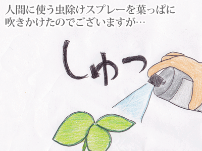 【漫画】♂♂ゲイです、ほぼ夫婦です-7