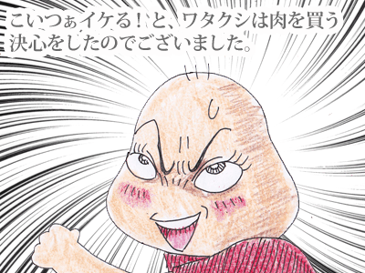 【漫画】♂♂ゲイです、ほぼ夫婦です-5