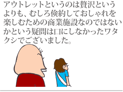 $【漫画】♂♂ゲイです、ほぼ夫婦です-4