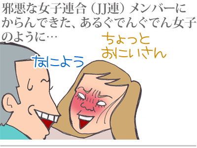 【漫画】♂♂ゲイです、ほぼ夫婦です-5