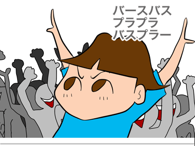 $【漫画】♂♂ゲイです、ほぼ夫婦です-9