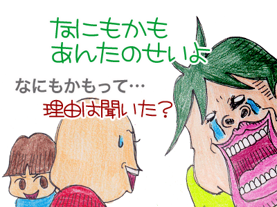 【漫画】♂♂ゲイです、ほぼ夫婦です-9