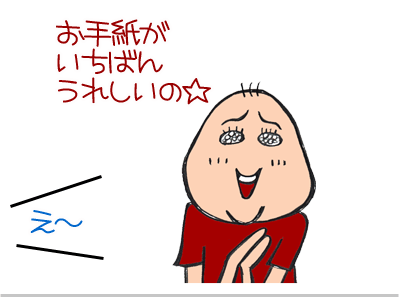 【漫画】♂♂ゲイです、ほぼ夫婦です-3