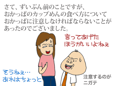 【漫画】♂♂ゲイです、ほぼ夫婦です-2-2