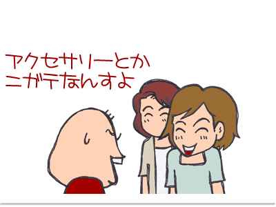 $【漫画】♂♂ゲイです、ほぼ夫婦です-1