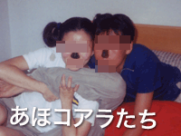 【漫画】♂♂ゲイです、ほぼ夫婦です-12