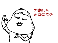 【漫画】♂♂ゲイです、ほぼ夫婦です-2