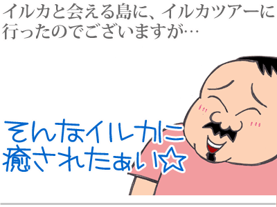 $【漫画】♂♂ゲイです、ほぼ夫婦です-7