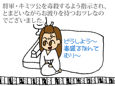 【漫画】♂♂ゲイです、ほぼ夫婦です-1