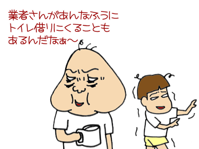 【漫画】♂♂ゲイです、ほぼ夫婦です-5