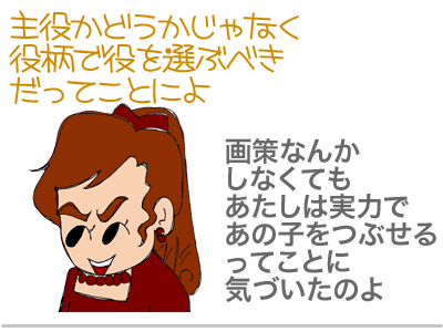 【漫画】♂♂ゲイです、ほぼ夫婦です-17